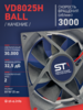 Вентилятор  VD8025H Ball (качения) 12V - st-e.info - Вологда