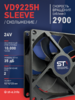 Вентилятор  VD 9225H sleeve (скольжения) 24V, 0.15А - st-e.info - Вологда