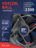 Вентилятор  VD 9225L Ball (качения) 12V, 2300 об/мин, 0,17A - st-e.info - Вологда