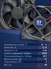 Вентилятор  VD 9225L Ball (качения) 12V, 2300 об/мин, 0,17A - st-e.info - Вологда