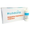 Набор водорастворимая пленка Rusolvo RFB 1*20 + клей RFA 250ml - st-e.info - Вологда