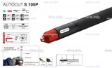 Кабель для плазмотрона AUTOCUT S 105, 12 метров - st-e.info - Вологда