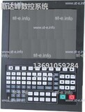 Управляющий блок ЧПУ SF-5200H - st-e.info - Вологда