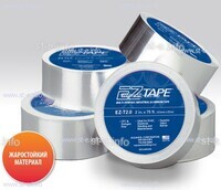 Алюминиевая термостойкая лента EZ Tape 2.0, рулон 51мм * 23м - st-e.info - Вологда