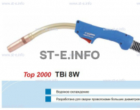 Горелка для полуавтоматической сварки TBi 8W-blue-RWZ, длина 5 метров - st-e.info - Вологда