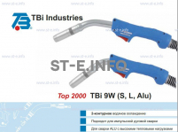 Горелка для полуавтоматической сварки TBi 9W-blue-ESW long, длина 5 м. - st-e.info - Вологда