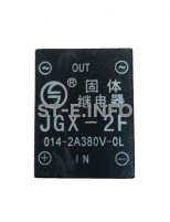 Твердотельное реле JGX-2F - st-e.info - Вологда