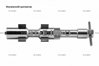 Внутренние центраторы 2004S, тип 2, для труб из углеродистой стали д. 15-19 mm - st-e.info - Вологда