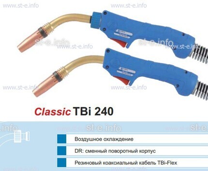 Корпус горелки TBi 240, 50° - st-e.info - Вологда