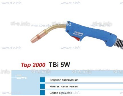 Корпус горелки TBi 5W, 50° - st-e.info - Вологда