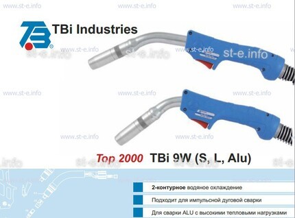 Корпус горелки TBi 9W-S, 50° - st-e.info - Вологда