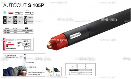 Кабель для плазмотрона AUTOCUT S 105, 12 метров - st-e.info - Вологда