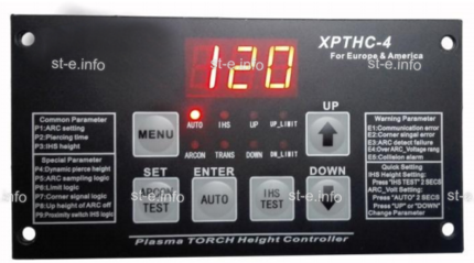 Контроллер высоты XPTHC-4 с осью Z (с подъемником, ход:150мм) - st-e.info - Вологда
