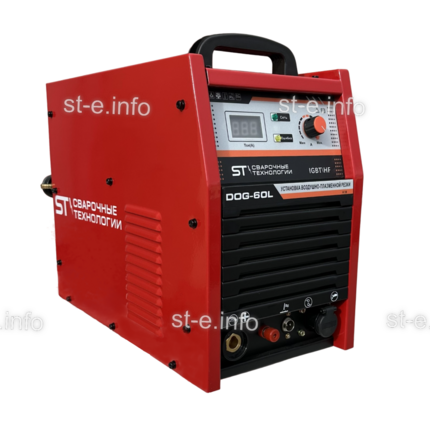 Установка  воздушно-плазменной резки DOG-60L - st-e.info - Вологда