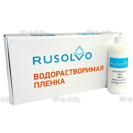 Набор водорастворимая пленка Rusolvo RFB 1*20 + клей RFA 250ml - st-e.info - Вологда