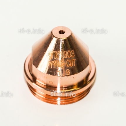 Сопло для плазмотрона YGX100 д.1,2 mm - st-e.info - Вологда