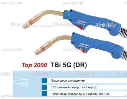 Горелка для полуавтоматической сварки TBI 5G-blue-ESG, длина 3 метра - st-e.info - Вологда