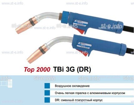 Корпус горелки Tbi 3G, 50° - st-e.info - Вологда