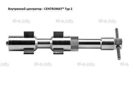 Внутренние центраторы Centromat® 2004E, тип 2, для труб из нержавеющей стали д. 15-19 mm - st-e.info - Вологда