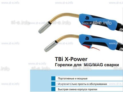 Корпус горелки  TBi XP 463 - st-e.info - Вологда